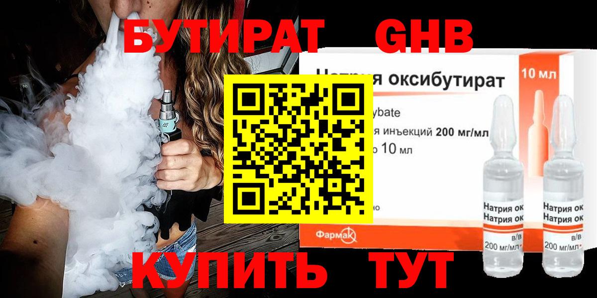 Гашиш  Каннабис  COCAIN  КОКАИН  Вход с VPN  ГАШ  МДМА  Белово  МЕФ кристаллы 