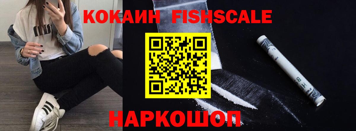 Cocaine Перу Белово