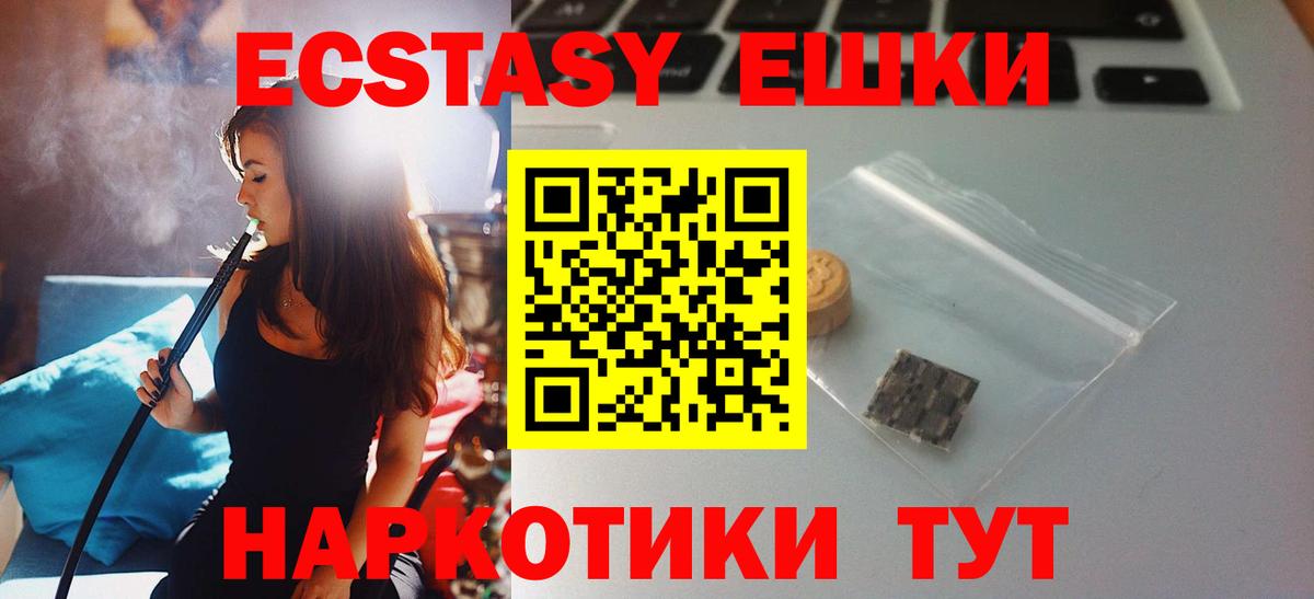 omg сайт  Ecstasy louis Vuitton  ЭКСТАЗИ  Вход с VPN  Белово  Экстази таблы 
