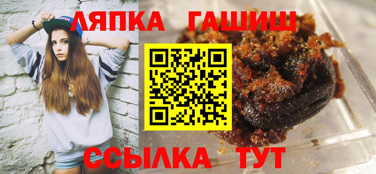 продажа наркотиков  Гашиш  Вход с VPN  ГАШИШ убойный  Белово 