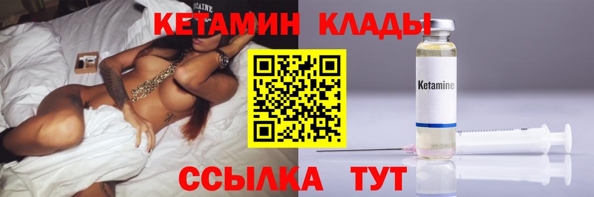 КЕТАМИН ketamine  Вход с VPN  блэк спрут рабочий сайт  Белово 