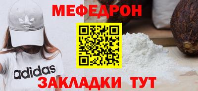 гашик Балашиха
