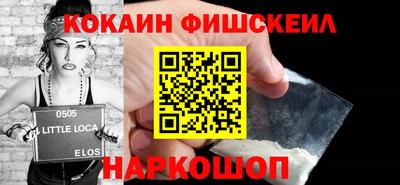 гашик Балашиха