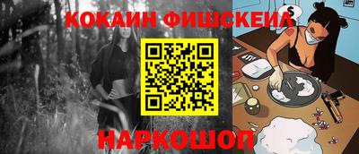 гашик Балашиха
