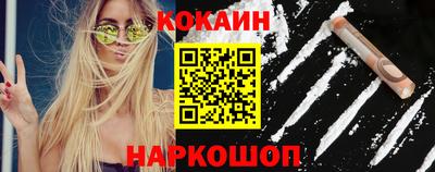 гашик Балашиха