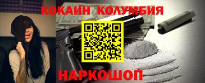 кристаллы Балаково