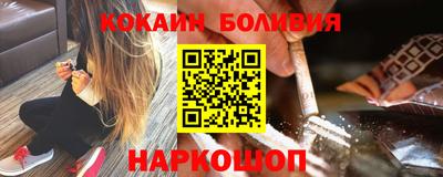 кристаллы Балаково
