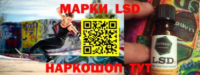 кристаллы Балаково
