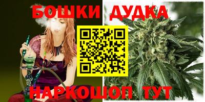 кристаллы Балаково