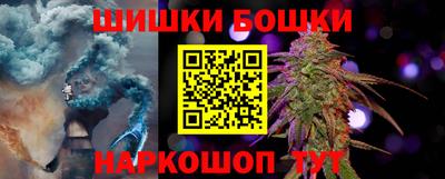 кристаллы Балаково