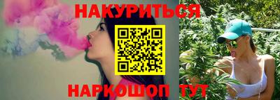 кокаин премиум Балахна