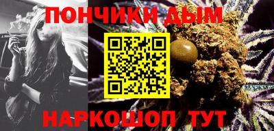 кристаллы Балаково