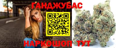 гашик Балашиха