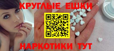 кристаллы Балаково