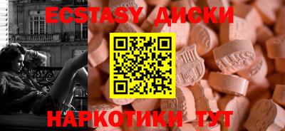 гашик Балашиха