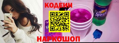 кристаллы Балаково