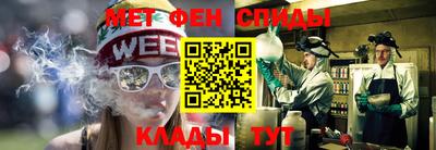 кристаллы Балаково