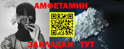 кокаин премиум Балахна