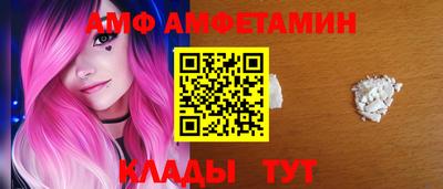 кристаллы Балаково