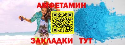 гашик Балашиха