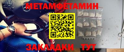 кристаллы Балаково