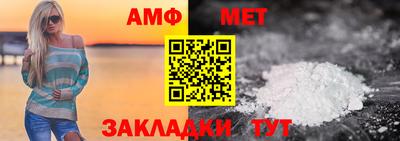 гашик Балашиха