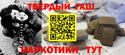 гашик Балашиха