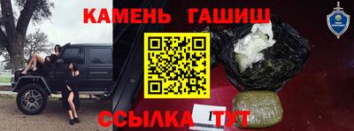 кристаллы Балаково