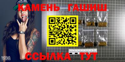 гашик Балашиха