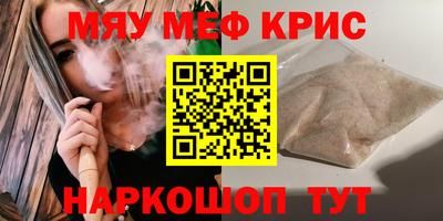 кристаллы Балаково
