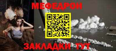 прущая мука Шебекино
