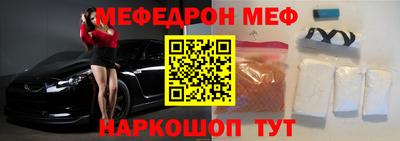 кристаллы Балаково