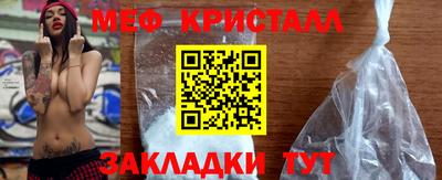 гашик Балашиха