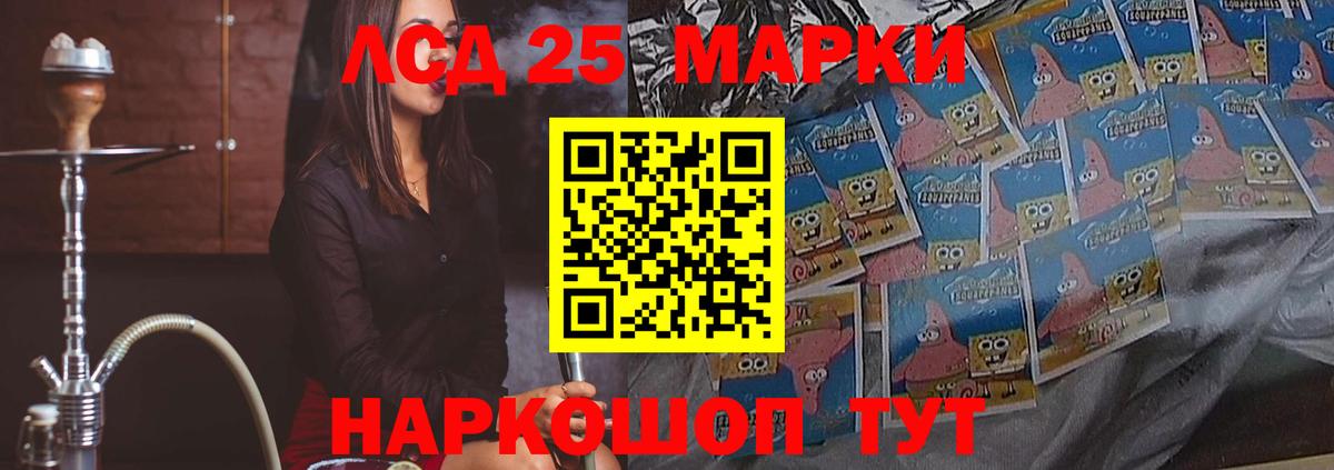 Лсд 25 экстази кислота  Вход с VPN  Белово 