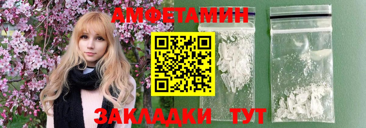 Метамфетамин пудра  Метамфетамин пудра  Вход с VPN  Белово 