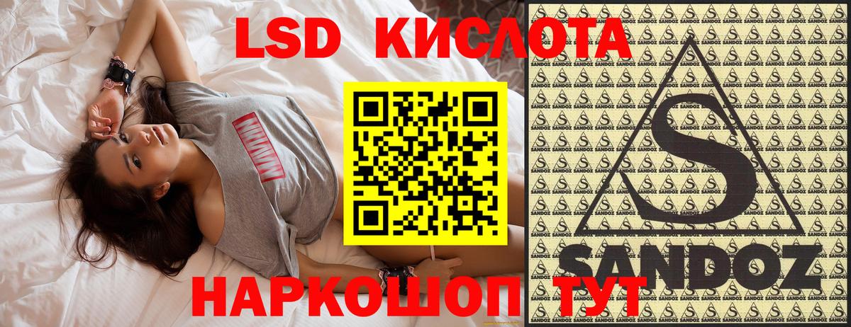 Марки 25I-NBOMe  Вход с VPN  Белово  Марки N-bome 1500мкг  Марки N-bome 1500мкг 