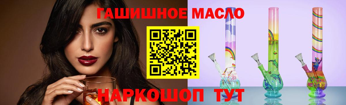 Меф мяу мяу Белово