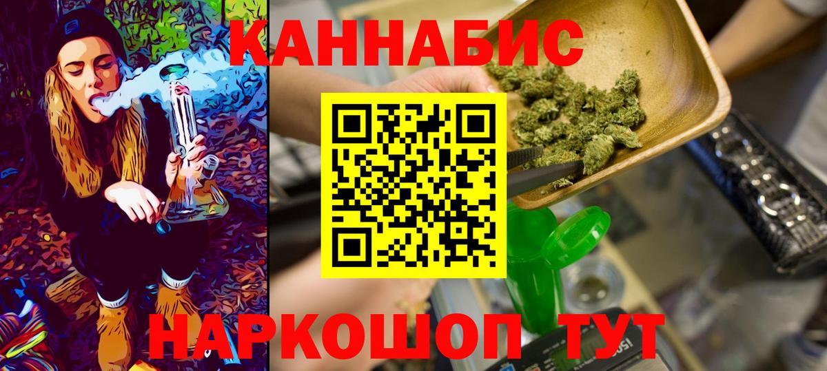 Марихуана гибрид  Вход с VPN  Каннабис марихуана  Белово  Конопля OG Kush  Шишки марихуана VHQ 